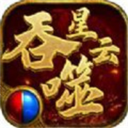 龙 城 秘 境 之 嗜 血 之 刃