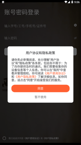 翱翔门户