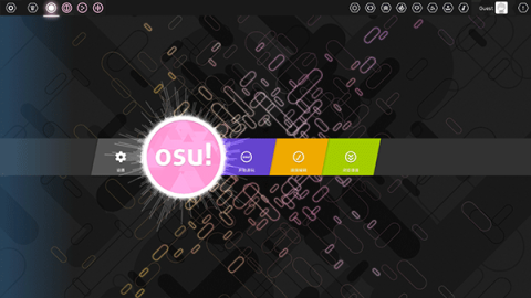 osu音游第5张图