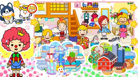 迷你米加世界小镇