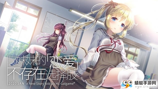 三色绘恋S Mobile Link