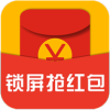 锁屏抢红包