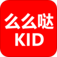 么么哒KID