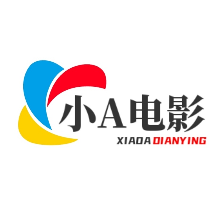 小A电影