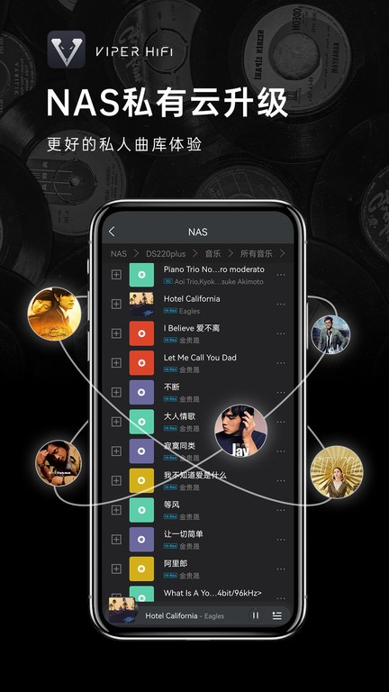 酷狗viper hifi最新版app 酷狗viper hifi最新版app