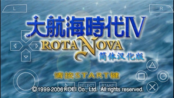 大航海时代 4Rota Nova