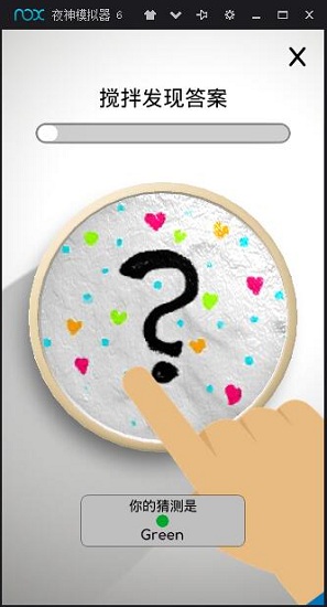 超级粘液模拟器2020