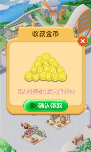 红包路小吃街 红包路小吃街