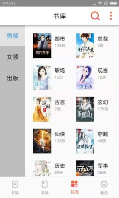 魔法阅读 魔法阅读