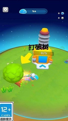 星际拓荒者 星际拓荒者