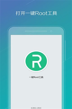 oppo手机一键root