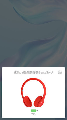 PodsTool免激活版 PodsTool免激活版