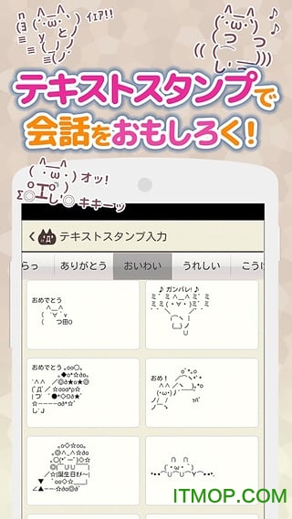 百度日语输入法simeji