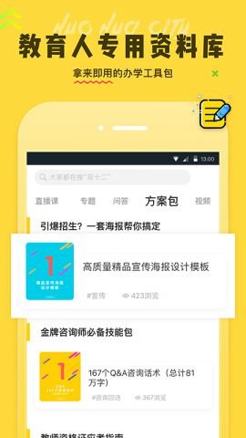 钬花教育社区 钬花教育社区