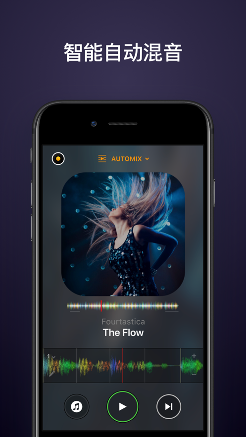 djay打碟软件手机版 djay打碟软件手机版