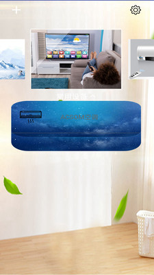 万能遥控器通用宝