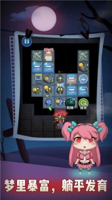 神魔对决 神魔对决