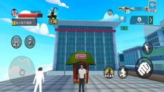 罪城英雄回归 罪城英雄回归