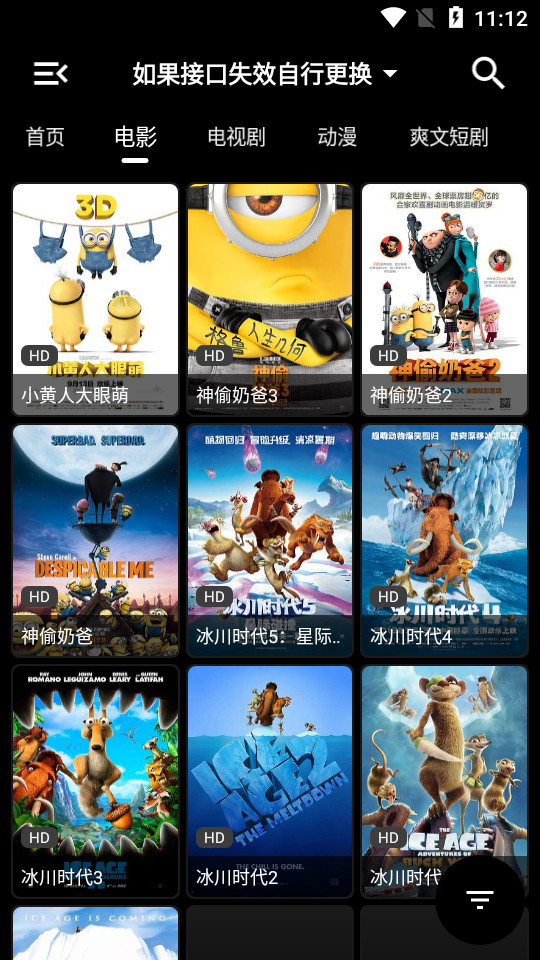 轩哥影视 轩哥影视