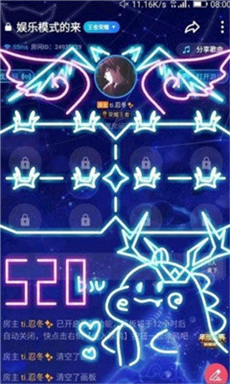 tt语音涂鸦自动生成器