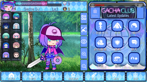 加查通用app官方版免费版