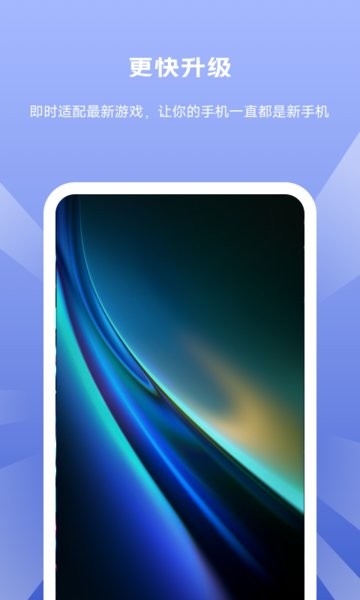 小米gpu驱动更新