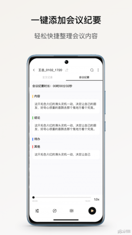小鹿声文 小鹿声文
