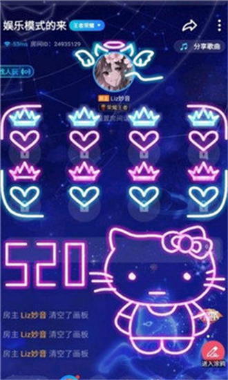 tt语音涂鸦自动生成器 tt语音涂鸦自动生成器