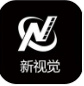 新视觉播放器