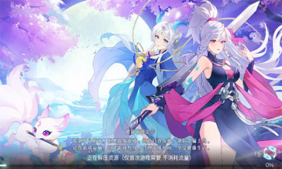 梦幻神兽录：苍穹剑诀