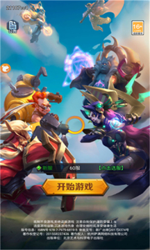 魔法狩猎者之魔灵召唤