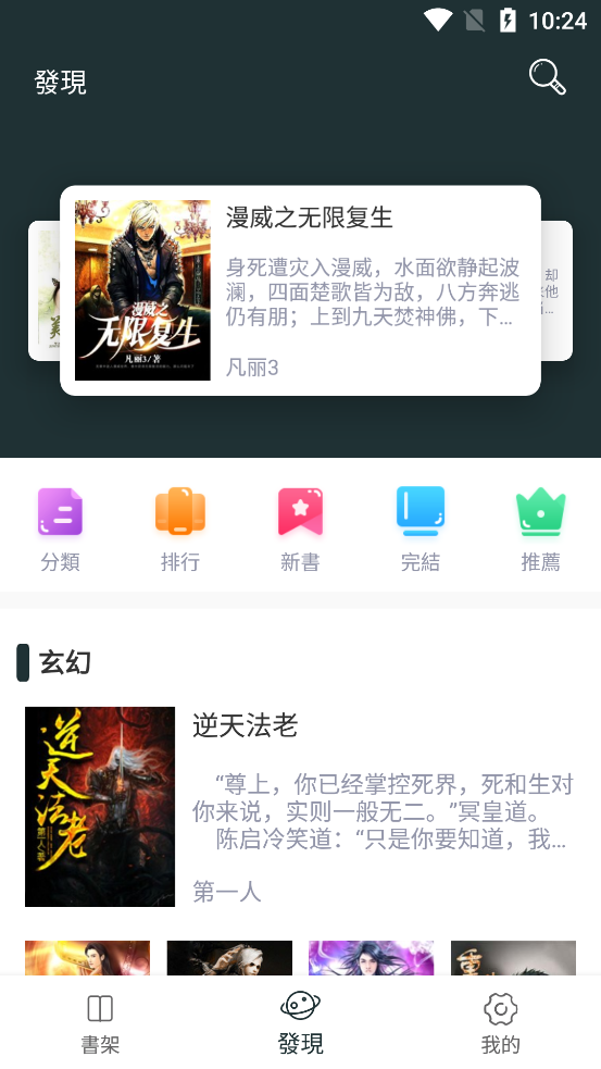 嘿嘿小說 嘿嘿小說