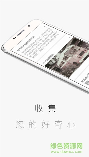 方片收集 方片收集