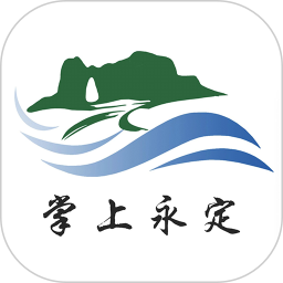 掌上永定
