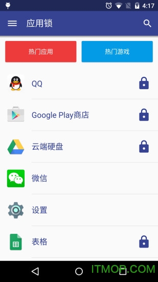 应用锁(applock) 应用锁(applock)