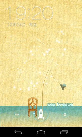 镜子现实之海风-梦象动态壁纸