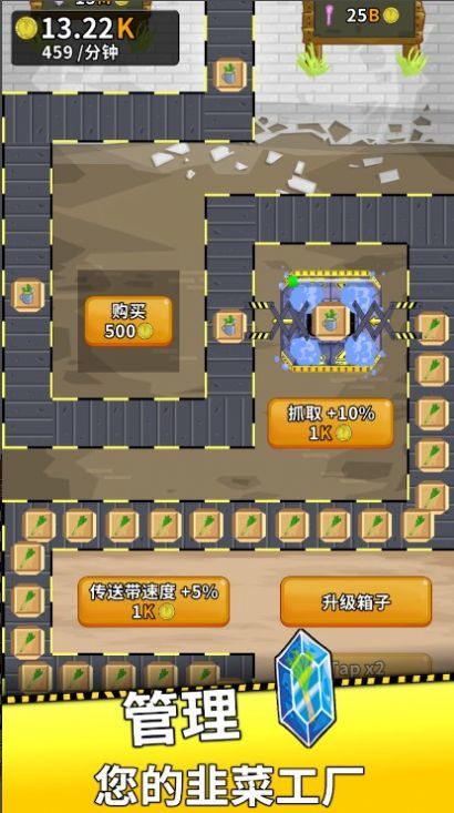 Leek Factory Tycoon