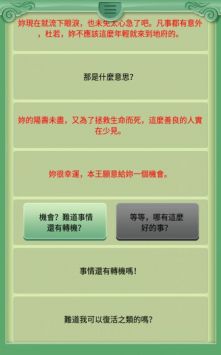 Dungeon Hero: A Survival Games Story