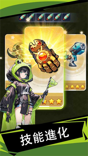 Doomsday Vanguard - Roguelike