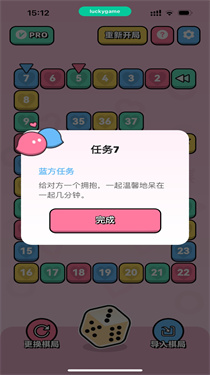 dofm情侣飞行棋手机免费版 dofm情侣飞行棋手机免费版