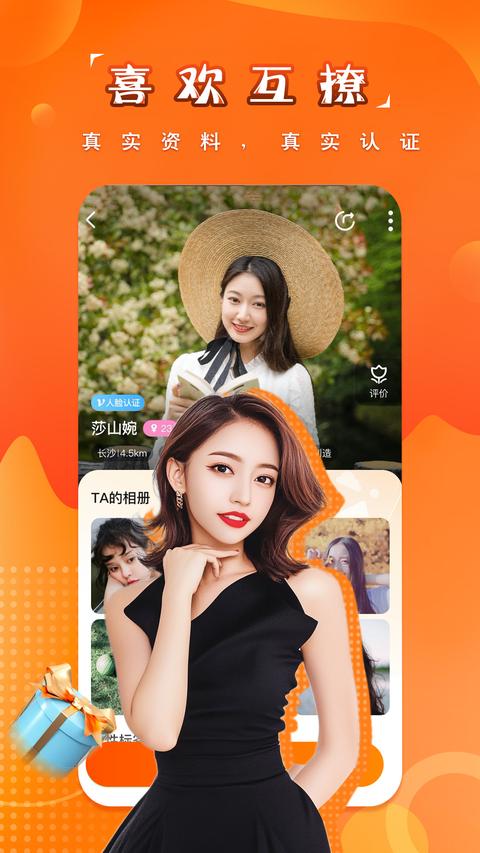 糖果空间 糖果空间