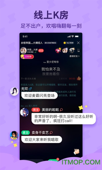 酷狗唱唱斗歌版