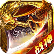战神之刃