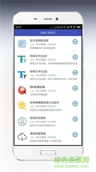 海岸盒子 海岸盒子