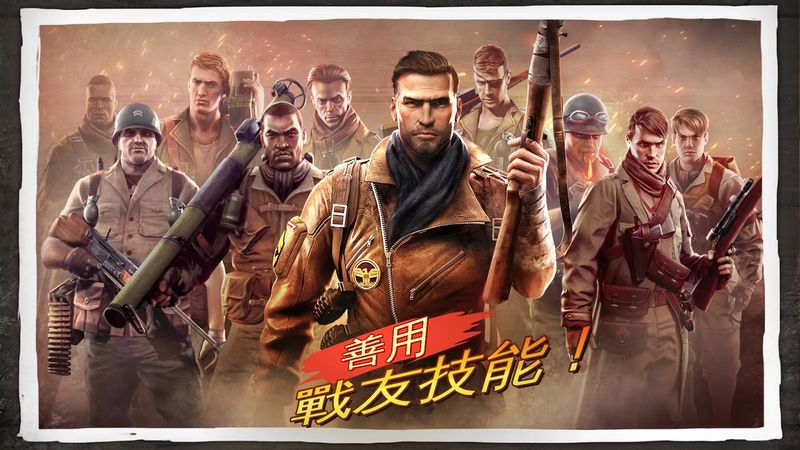 兄弟连3战争之子直装版