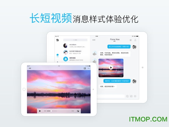 QQHD Pad版2022 QQHD Pad版2022