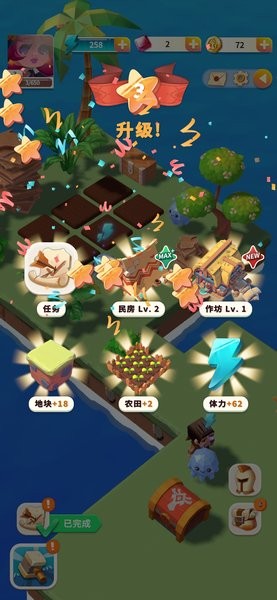 空闲岛屿冒险 空闲岛屿冒险手机版