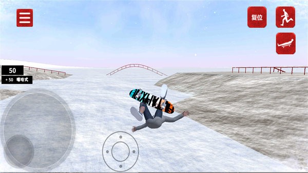 骨折模拟器破解版