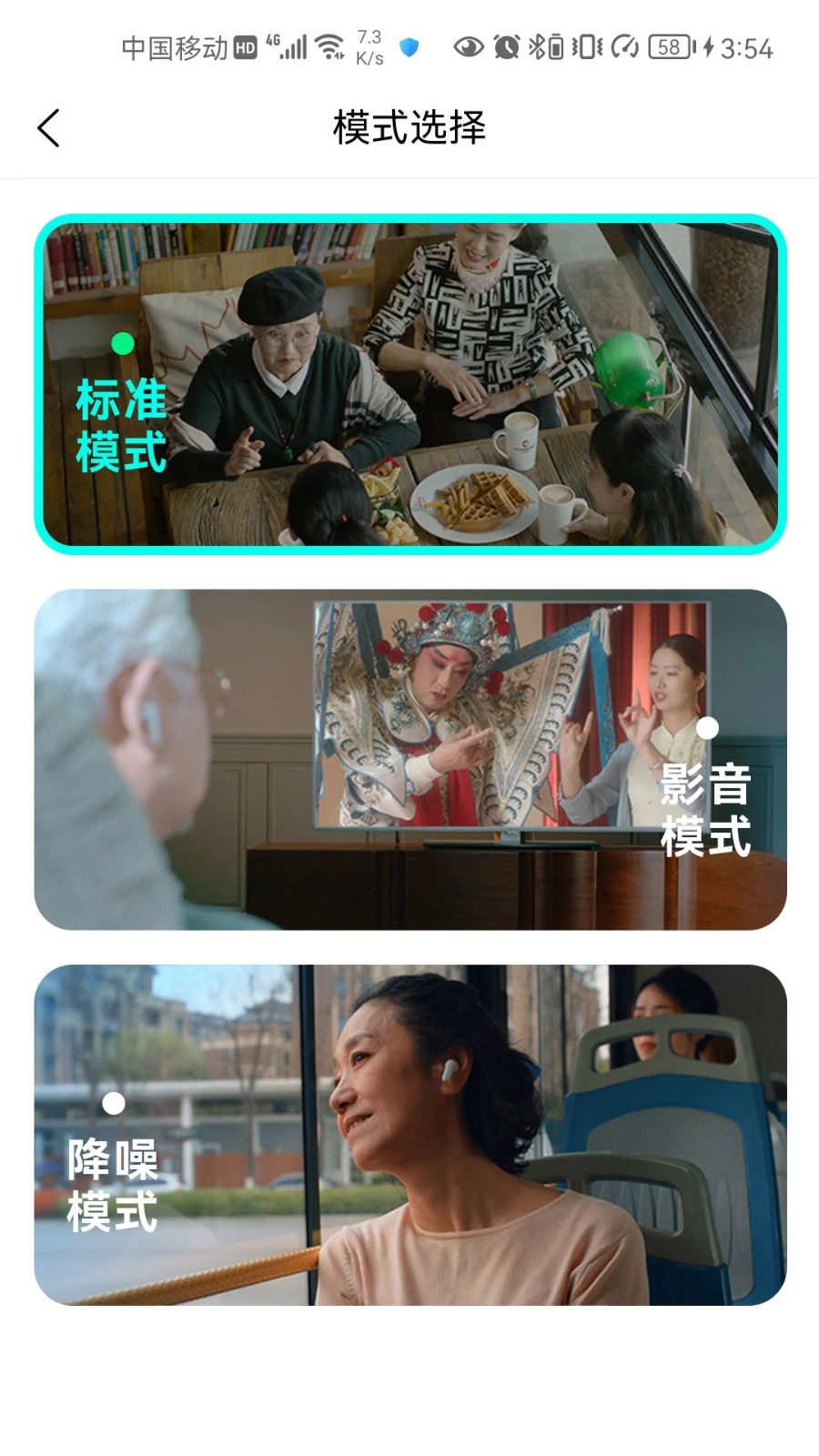 升声悦健康 升声悦健康