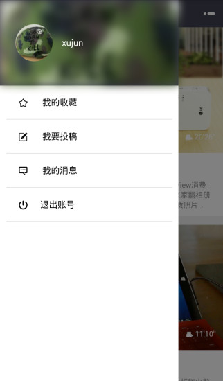 爱否科技 爱否科技